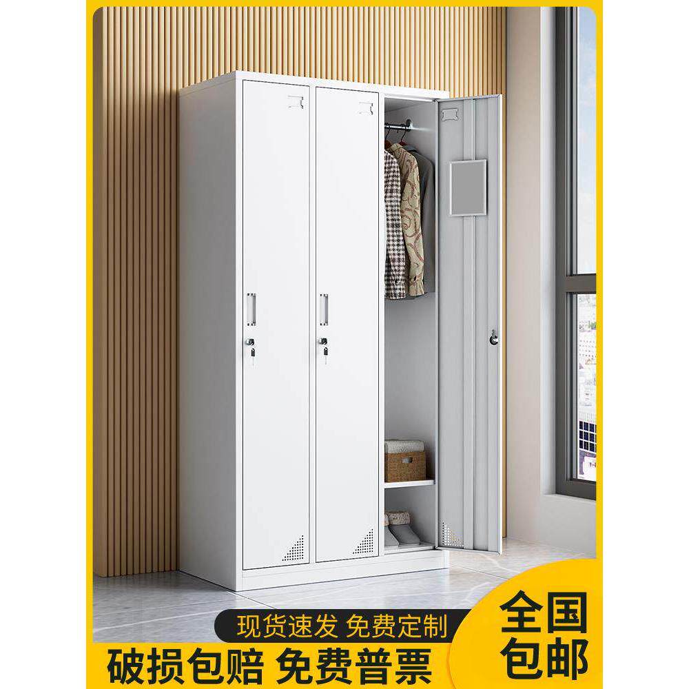 钢制三门更衣柜家用带锁储存物柜寄存工厂员工换衣柜铁皮卧室柜子