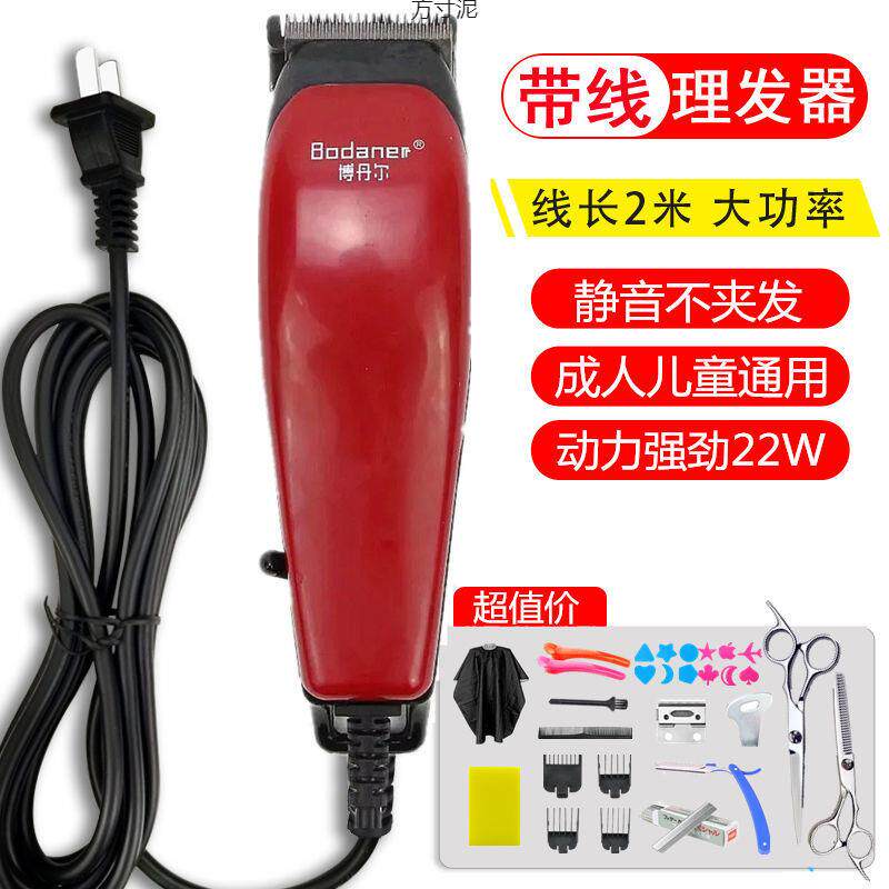 专业理发器电推剪带线家用成功率插电式发廊电推子电动剃头刀