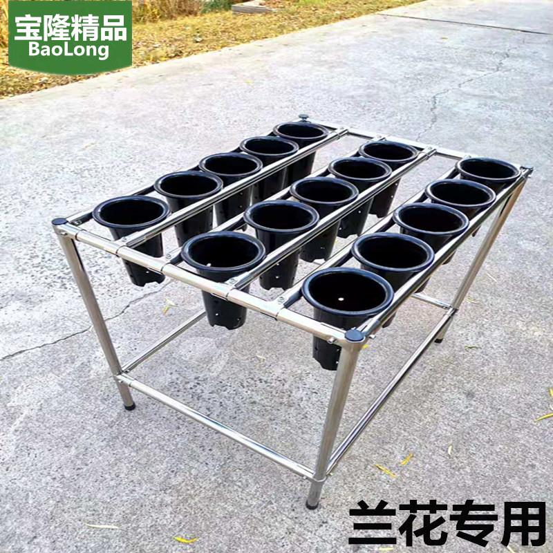 不锈钢兰花架子不锈钢阳台兰花架君子兰花专用单层简约花架子图片