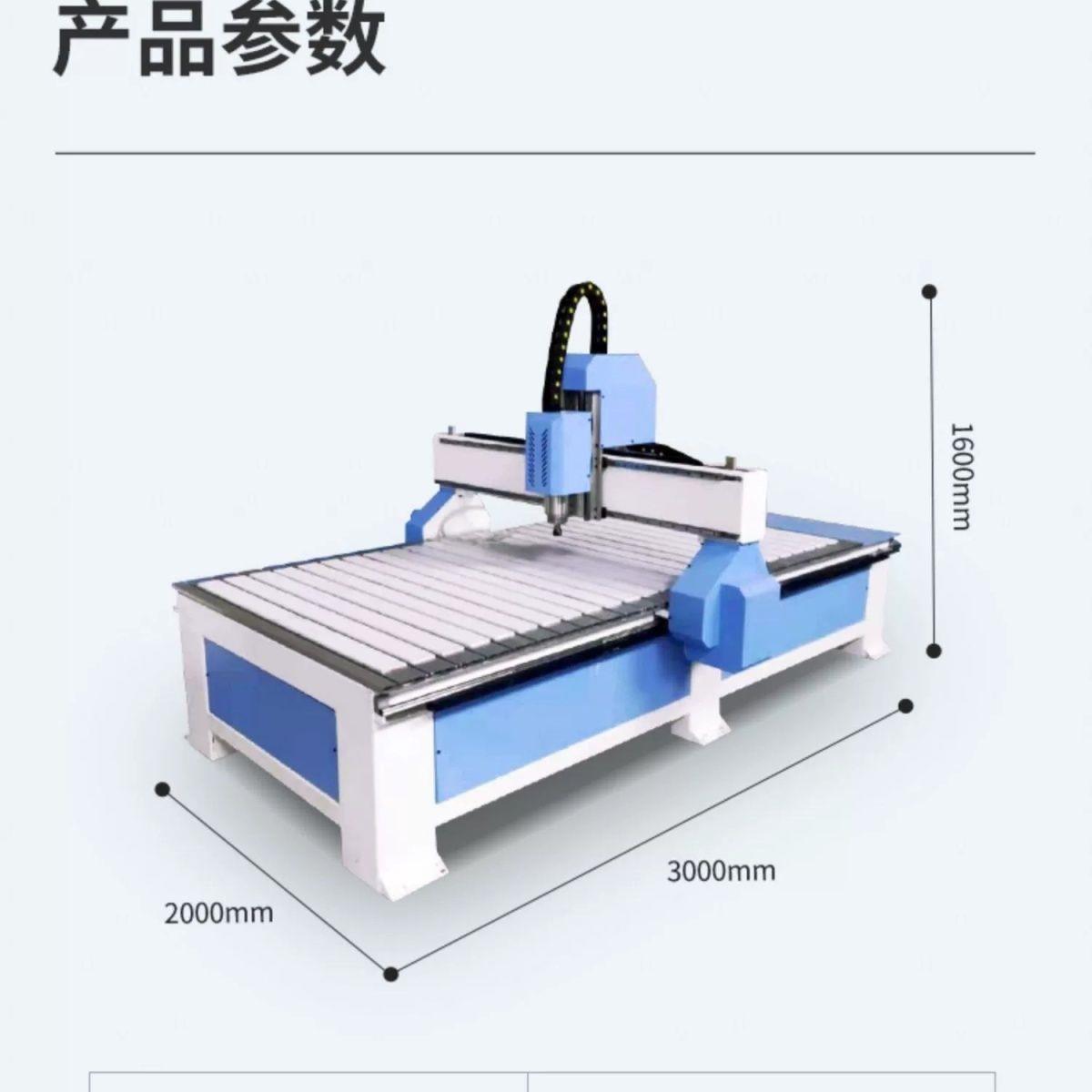 1325木工雕刻机数控全自动高精度木门平面浮雕电脑多功能刻字机械
