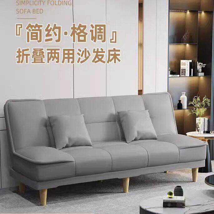 2024新款沙发床猫抓皮简易折叠小户型出租房两用经济型直排沙发床