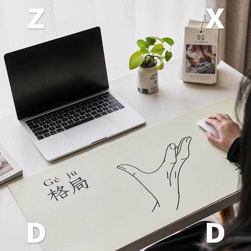 左咸敦道文字创意鼠标垫防滑桌垫大尺寸超大号垫子电竞办公游戏用
