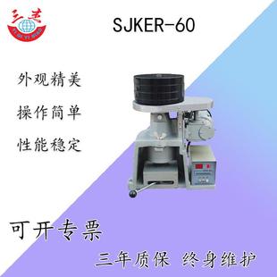 煤炭焦炭化验设备仪器厂家KER-60哈氏可磨指数测定仪价格
