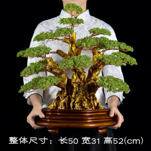 天然黄水晶摇钱树摆件发财树中榕树招财紫水晶乔迁新房家居装饰品