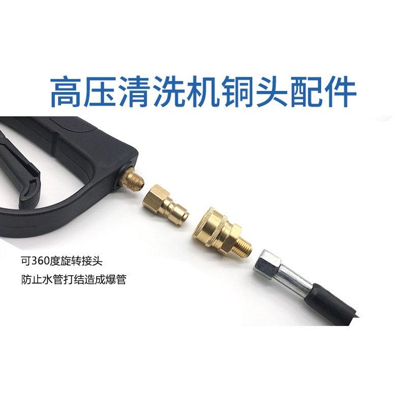 洗车机快速接头铜高压水管清洗机出水口转换380配件3/8水枪快接头,汽车用品/电子/清洗/改装,洗车水管接头,淘宝优惠券,粉丝福利购,淘宝优惠卷