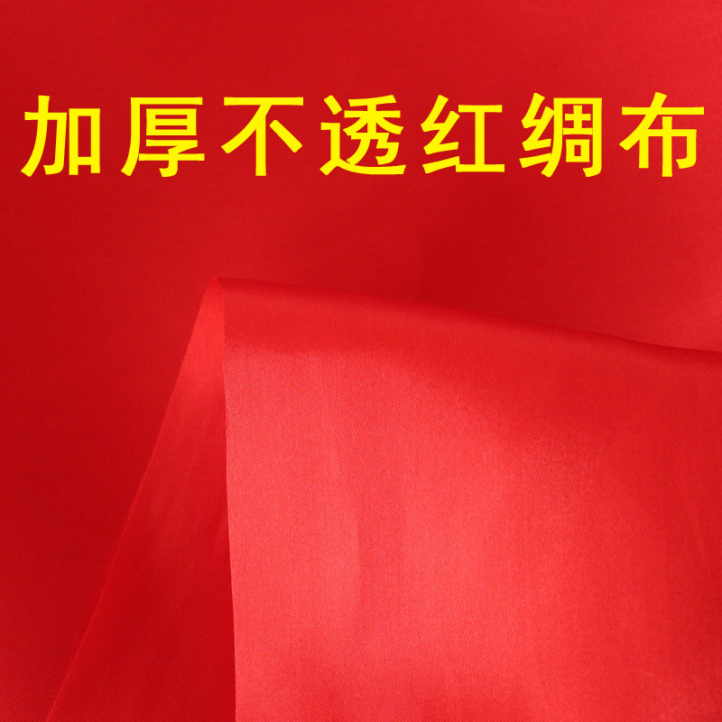 揭幕红布花球套餐套装大红布料红绸布红绸锻布料揭幕架铜牌招牌