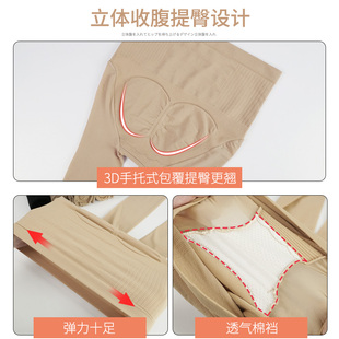 高腰钢丝袜女春秋薄款光腿神器打底加长高个子超长170收腹连裤袜