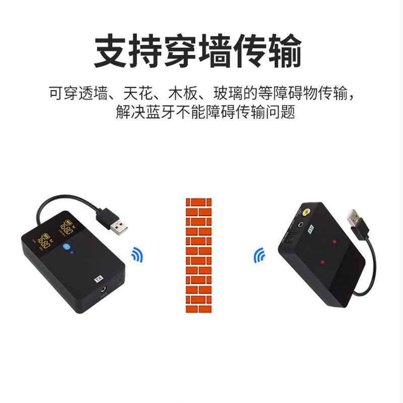 美誉 AU682无线传输器 可穿墙 无线音频传输200米 支持一发多收
