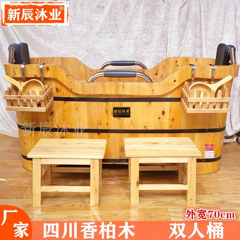 香柏木双人泡澡木桶洗澡桶沐浴桶成人木桶木质浴缸澡盆家用浴盆