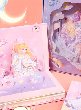 十二星座密码本礼盒彩页手账本笔记本少女心带锁日记本套装文具礼