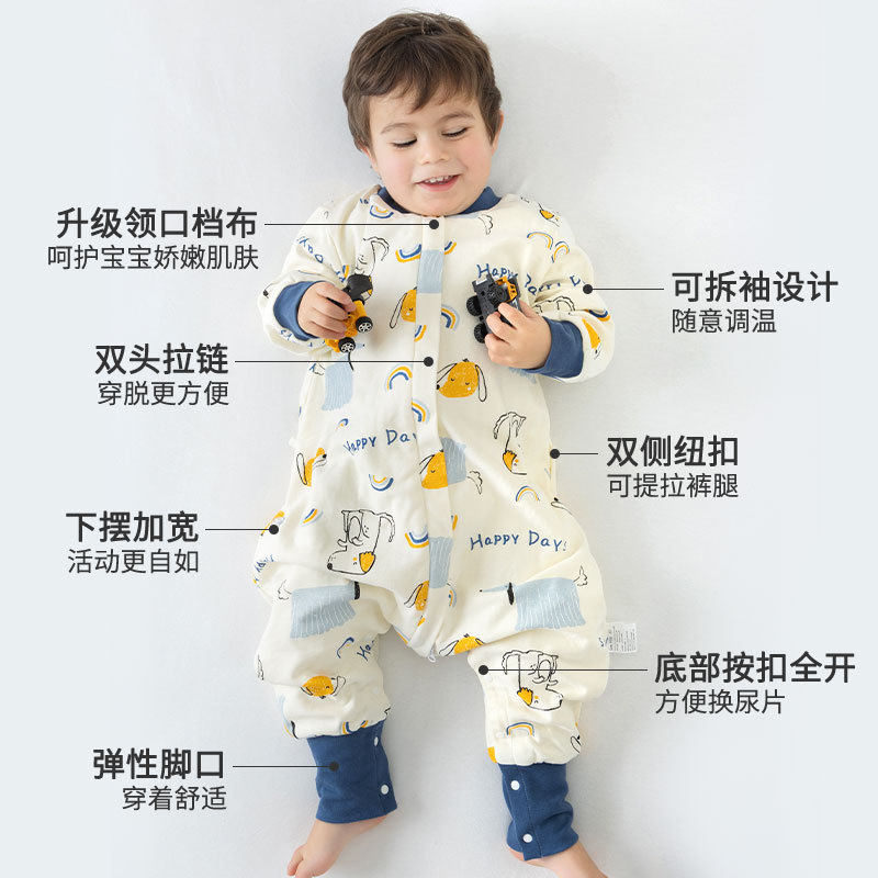 2022春季新品儿童睡袋纯棉双层宝宝分腿薄款空调房男女童防踢被