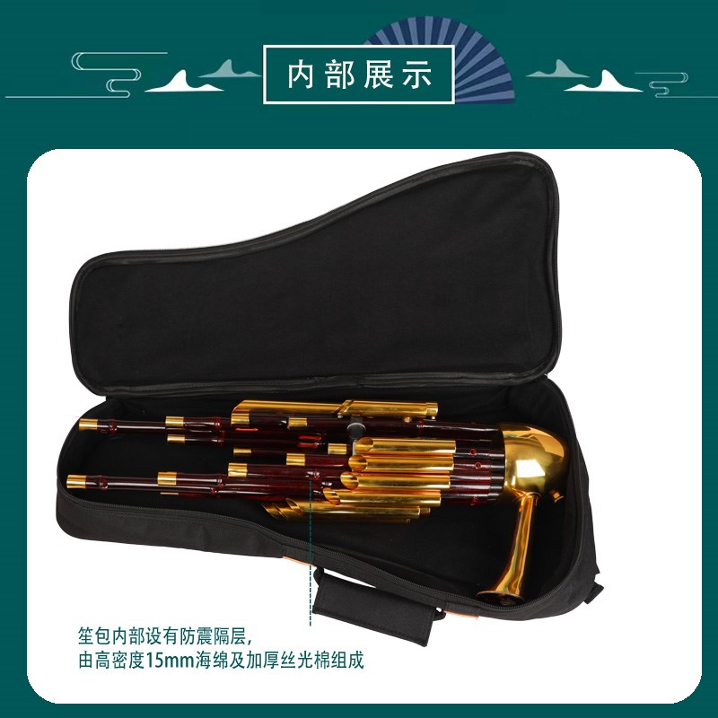 加厚笙包高档加厚笙包141721簧笙套防水可拎可双肩背便携笙袋防摔