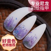 尼龙古筝指甲古风彩绘儿童成人专用专业演奏级古筝义甲拨片送胶布