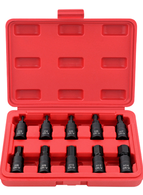 内六角套筒套装 t30t40t50梅花六角批头m10m14内12花角工具套筒头