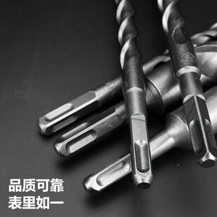 穿墙350mm直柄麻花钻冲击加长电锤圆柄两坑两槽打孔开孔螺旋钻头