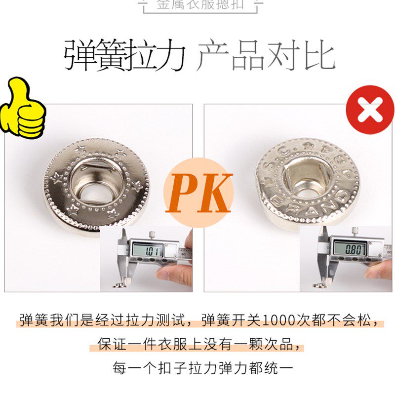 四合扣扣子圆形钮扣钱包背包免缝按扣纽扣装饰扣隐形暗扣金属扭扣
