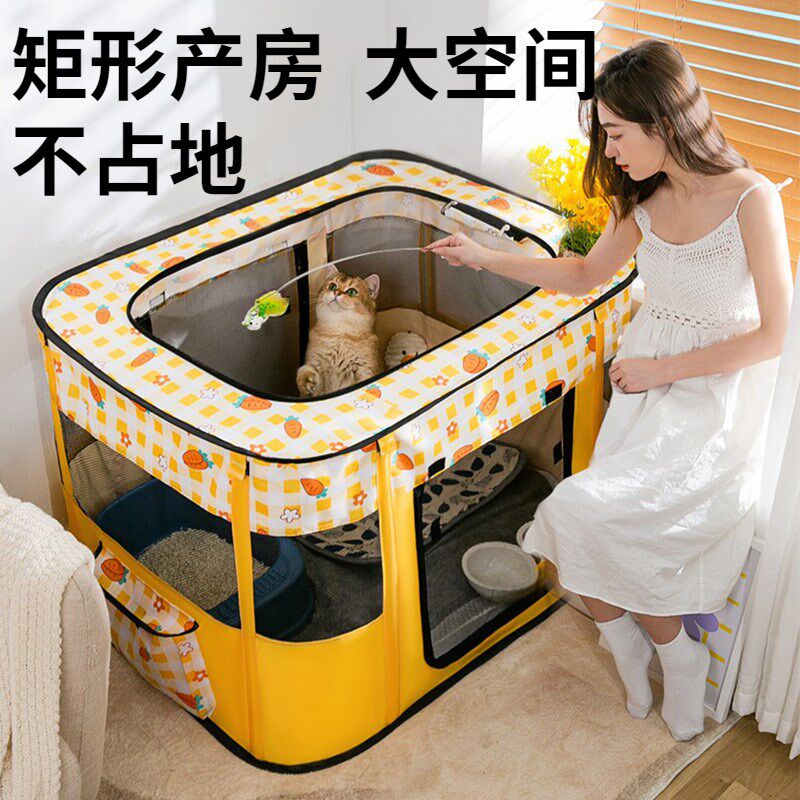 猫咪产房怀孕狗狗生产窝专用纸箱帐篷幼猫生产用品全套躲避长方形