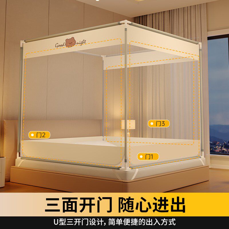 防摔纹帐家用2025新款全罩式全底儿童婴儿防止掉床卧室高级蚊帐