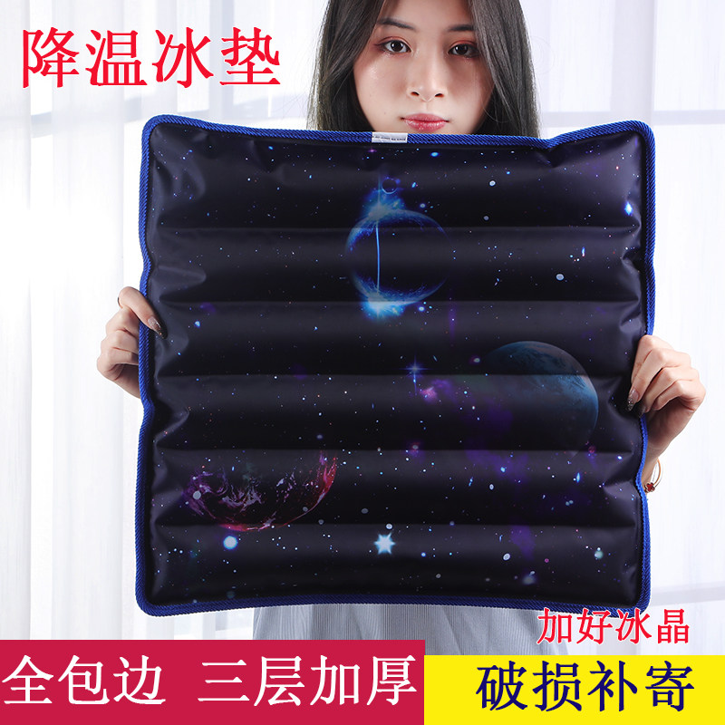 夏季冰垫坐垫水坐垫学生成人凉垫车用清凉降温水袋冰凉防褥疮水垫,居家日用,冰垫,淘宝优惠券,粉丝福利购,淘宝优惠卷
