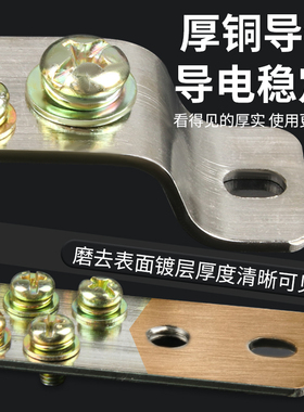 3X25零地排双排接地铜排大功率配电柜接线端子接线排1113151719孔