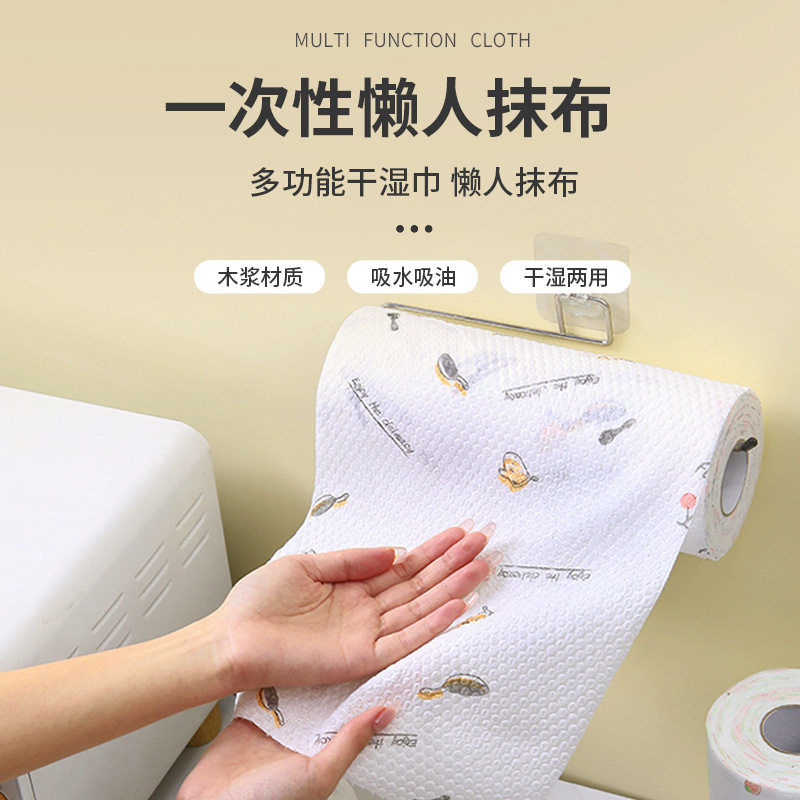 懒人抹布干湿两用家用清洁用品厨房用纸专用纸巾一次性洗碗布吸水