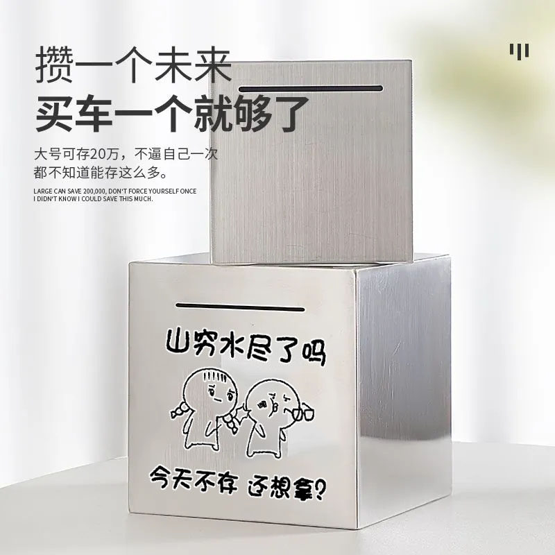 网红不锈钢存钱罐防摔大号大容量手提款密码箱儿童节日礼物储蓄罐,节庆用品/礼品,储蓄罐,淘宝优惠券,粉丝福利购,淘宝优惠卷