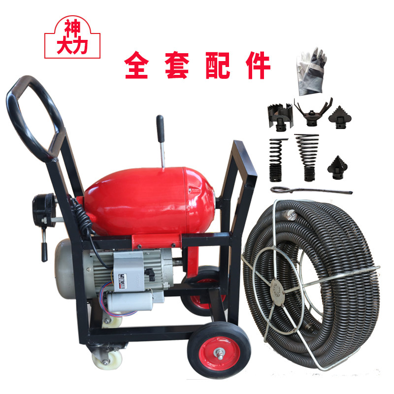 大力神 GQ-200管道疏通机1200大型电动疏通器室外管道清理机4000W