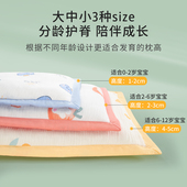 儿童枕头3个月6岁以上婴儿枕头幼儿园专用婴儿安抚枕护颈四季 通用