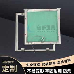 检修口装饰盖铝合金隐藏石膏板吊顶定制下翻隐形检查按压外开盖板