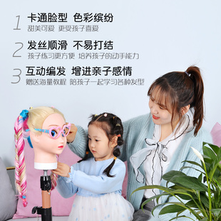 卡通假人头模型编发盘发练习假发头模学扎头发模特头儿童生日礼物