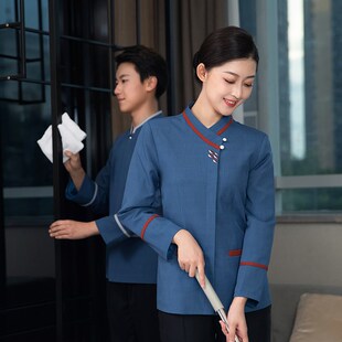 酒店客房清洁员工作服长袖秋冬装物业阿姨保洁制服定制楼层医院商