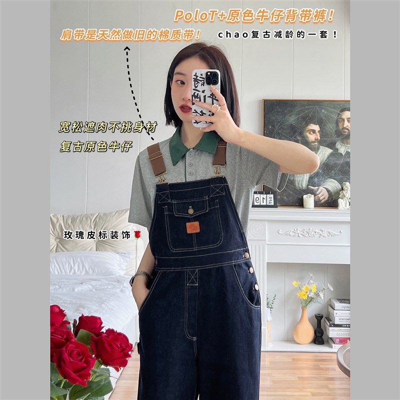 【邻家女孩】白色牛仔裤女背带裤微喇裤直筒裙牛仔裙裤子可爱百搭