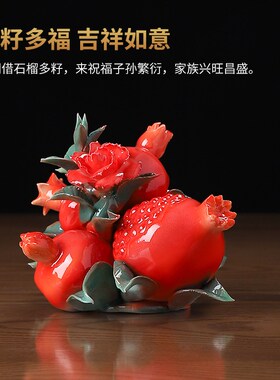 东方泥土石榴花新中式陶瓷手捏花摆件居家客厅酒柜办公室桌面装饰