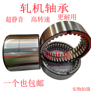 ZWZ瓦房店钢厂圆柱滚子轧机轴承FC4462192 FC4462225 FC4464210