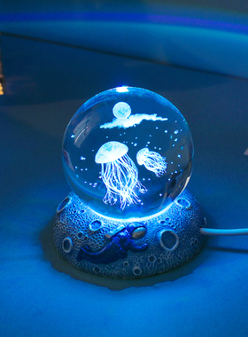 创意水晶球摆件治愈系海洋生物桌面装饰小夜灯毕业季送人生日礼物