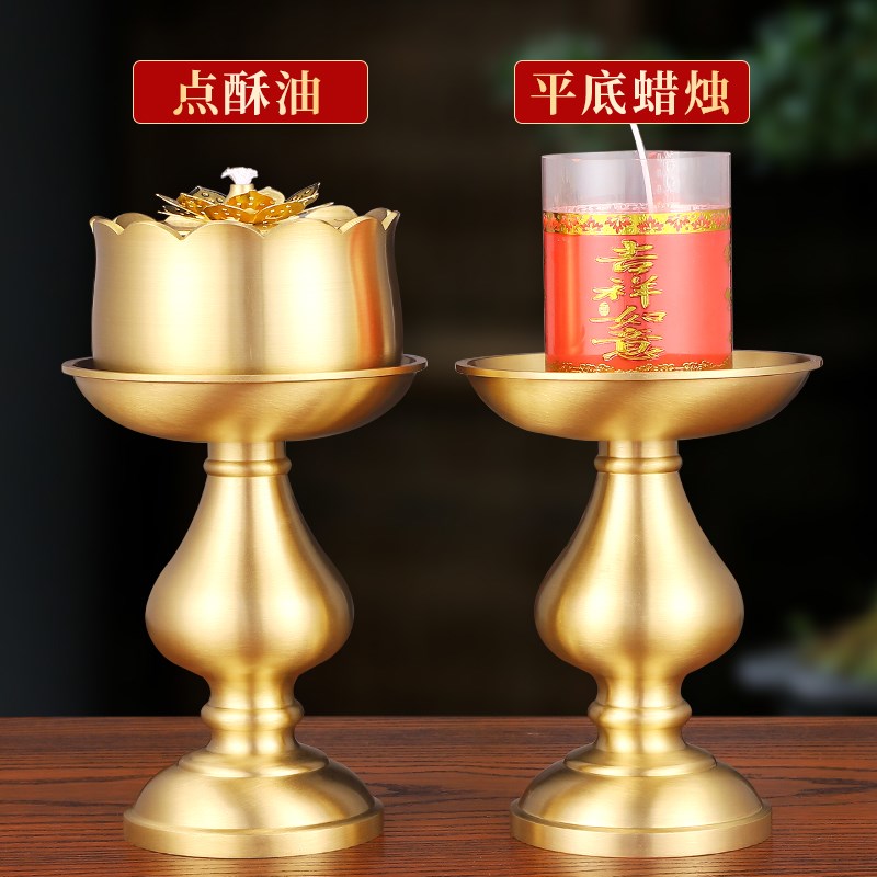 纯黄铜油灯酥油灯盏长明油灯盏防风环保供财神佛前供奉复古铜供灯