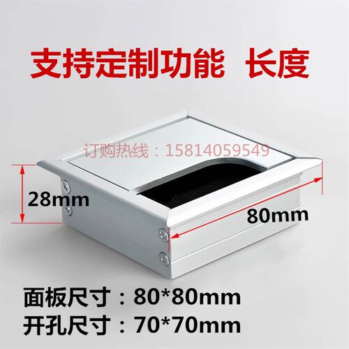 会议桌多功能嵌入式台面过线盒多媒体办公家用国标电源usb网络桌
