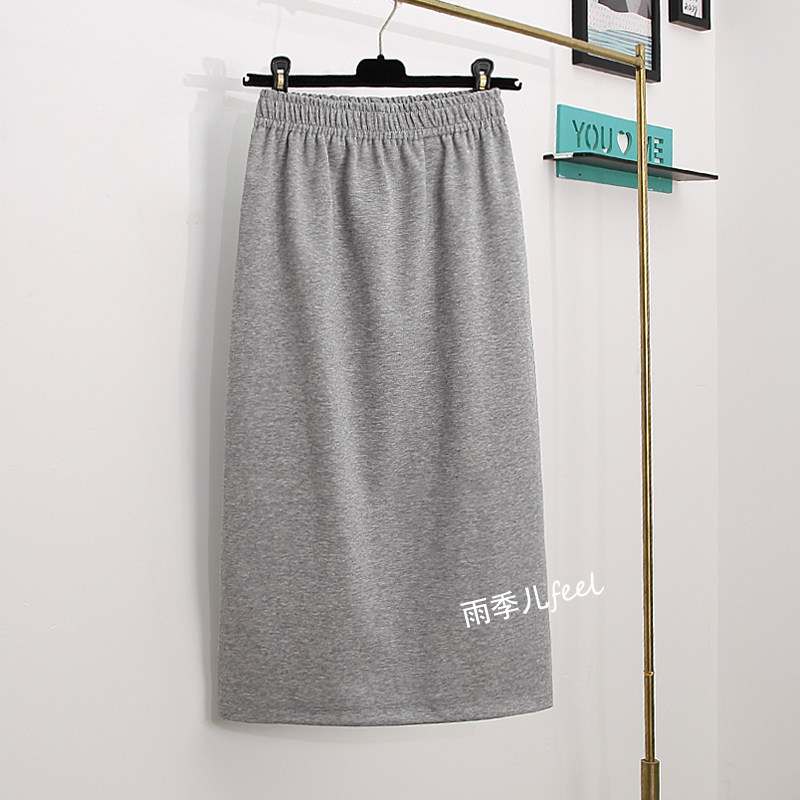 大码遮肚子中长款半身裙女显瘦遮胯松紧腰休闲直筒开叉裙灰色裙子