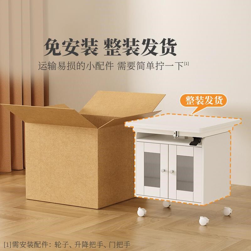可移动茶几餐桌两用小户型家用免安装升降折叠茶几客厅沙发边茶台