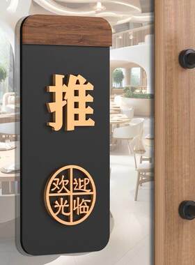 推字门牌号高级感轻奢创意2025年新款家用家庭小区公寓住宅入户门