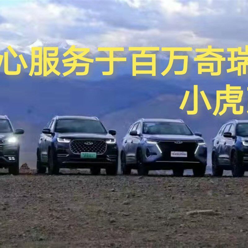 适用于 奇瑞瑞虎8瑞虎7鲲鹏版尾灯改装奥迪LED流水转向灯