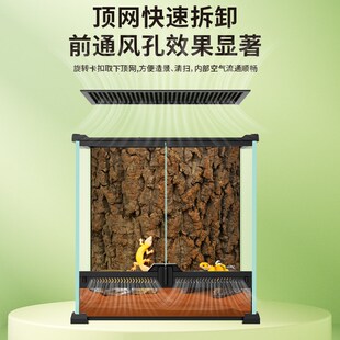 爬宠雨林缸玻璃饲养箱角蛙蜥蜴箱守宫陆龟箱爬虫缸生态缸饲养盒