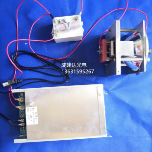 150W250W350W500W球形短弧氙灯套装配可调光电源触发器聚光碗框架
