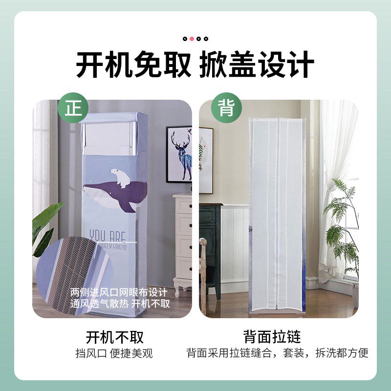 立式空调防尘罩老式客厅长方形柜机布艺家用通用绿植客厅空调盖巾