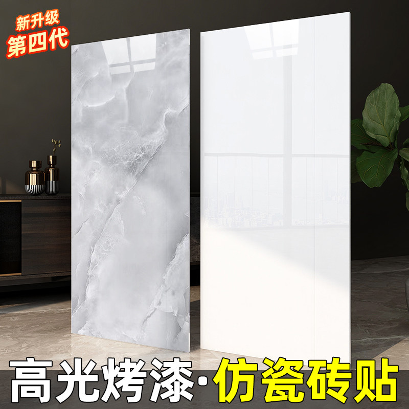 铝塑板墙贴自粘3d立体仿瓷砖破损遮丑墙面装饰墙板防水大理石贴纸