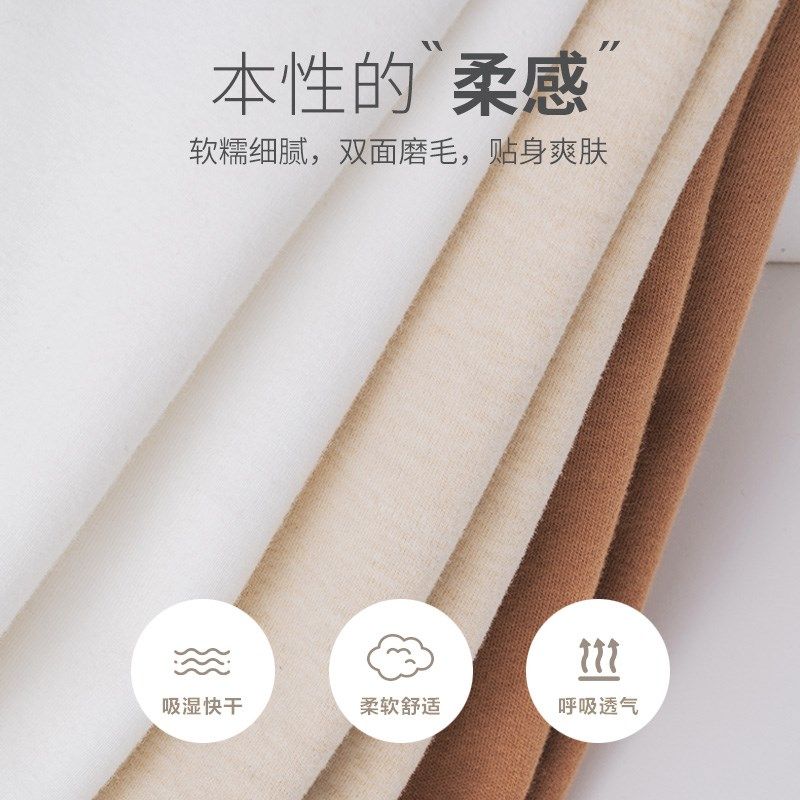 贴身内搭糯米衣男童女童长袖T恤纯棉上衣春秋 儿童白色打底衫秋衣