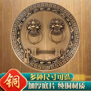 中式纯铜兽头门环门锁大门门栓插销仿古别墅木门门闩大拉手把手