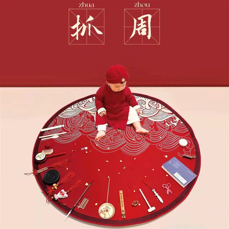 抓周道具周岁宴用品男宝女宝包男孩套餐地毯垫子小孩生日布置道具