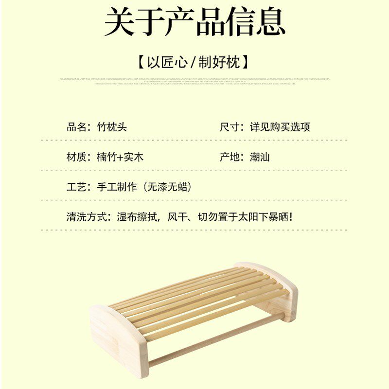 热销竹枕头老式枕头颈椎枕南竹枕竹编枕硬枕凉枕潮汕特产