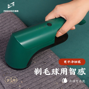 干洗店专用去毛球器衣服起毛剃毛刮毛器电动除毛球器大功率不伤衣